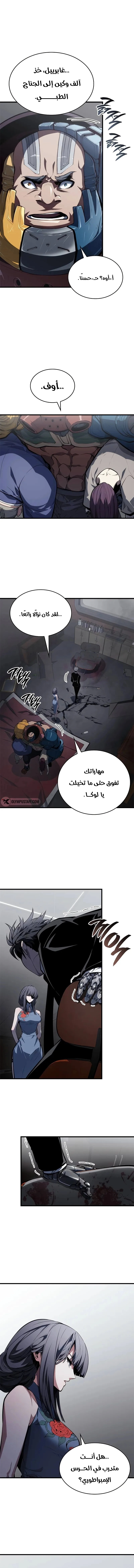 صفحة 13