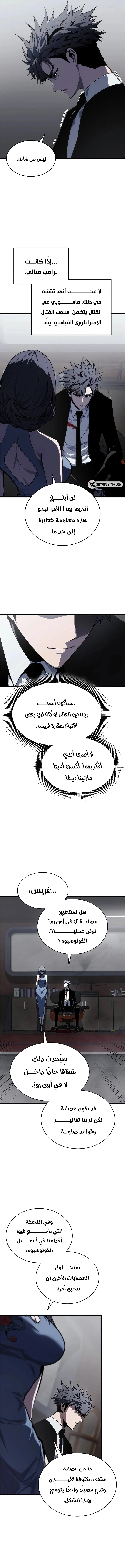 صفحة 14