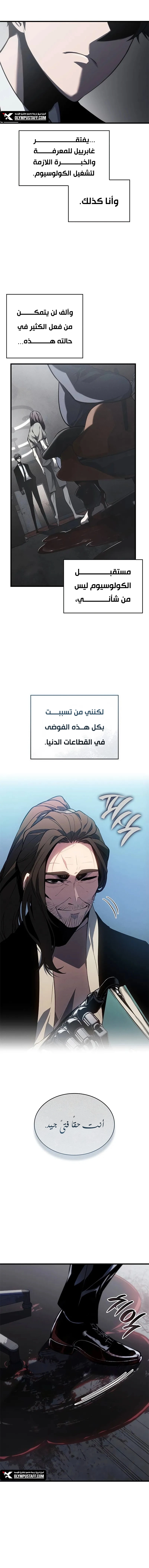 صفحة 15