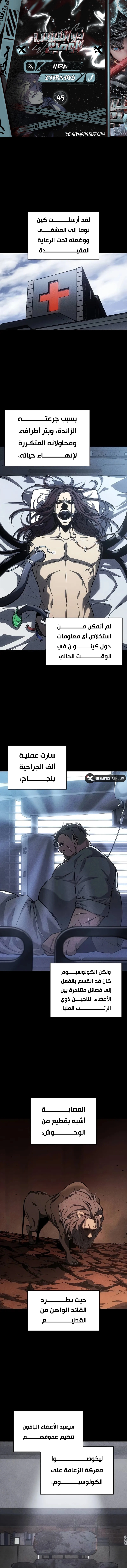 صفحة 1
