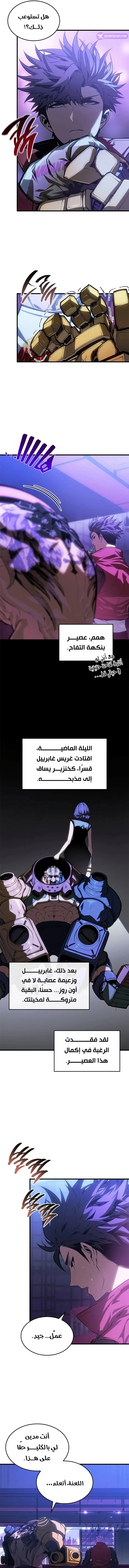 صفحة 3