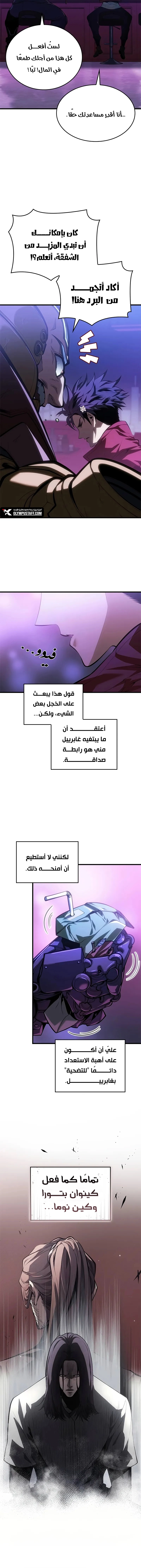 صفحة 4