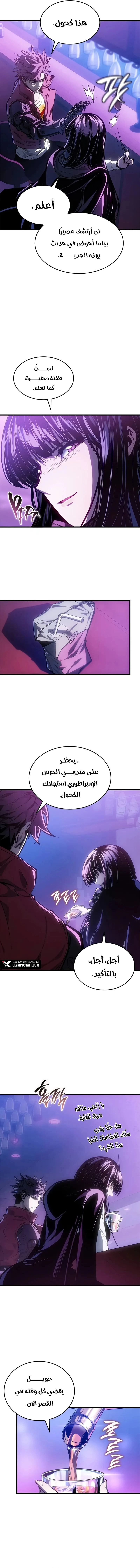 صفحة 9