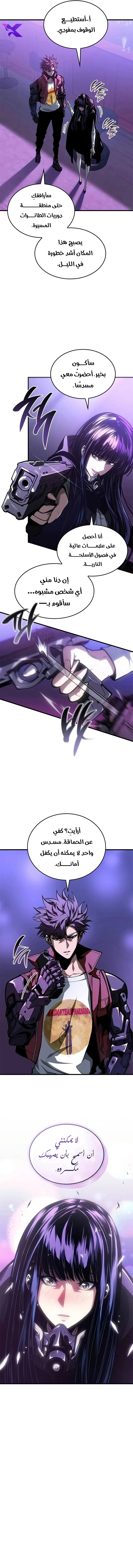 صفحة 12