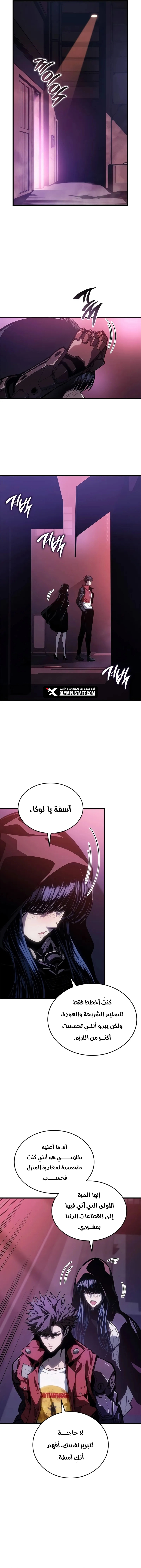 صفحة 13