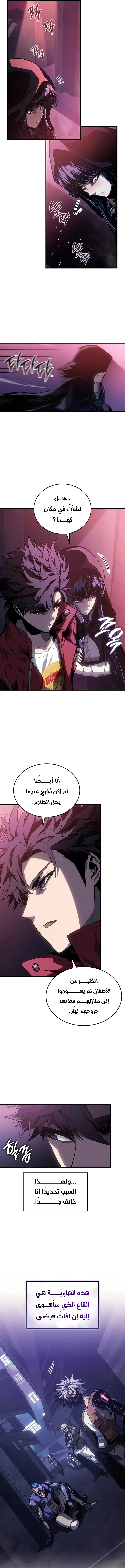 صفحة 14