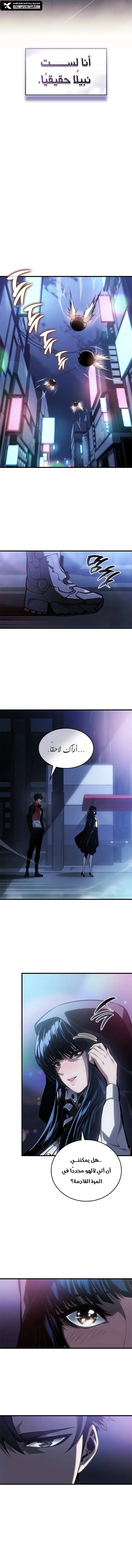 صفحة 15