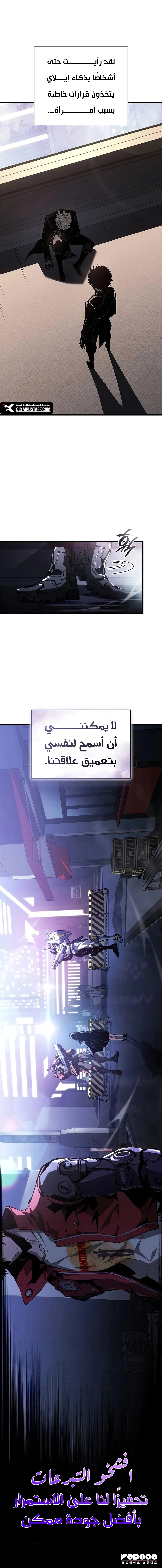 صفحة 17