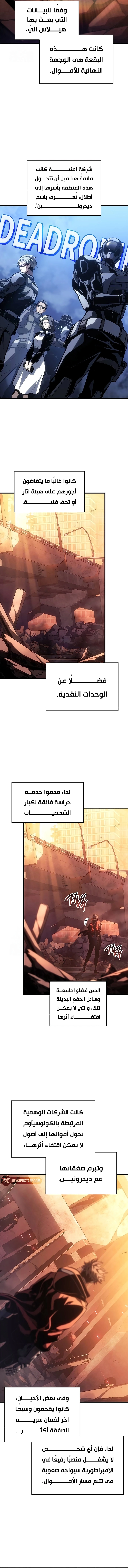 صفحة 2