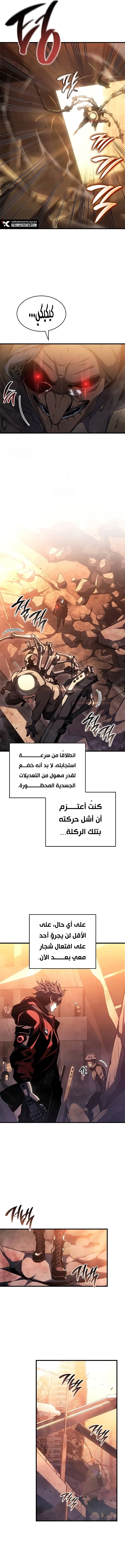 صفحة 4