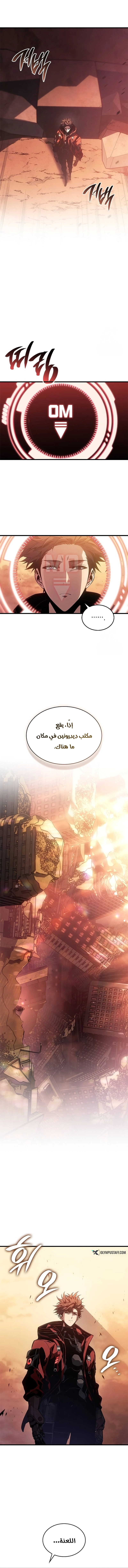 صفحة 5