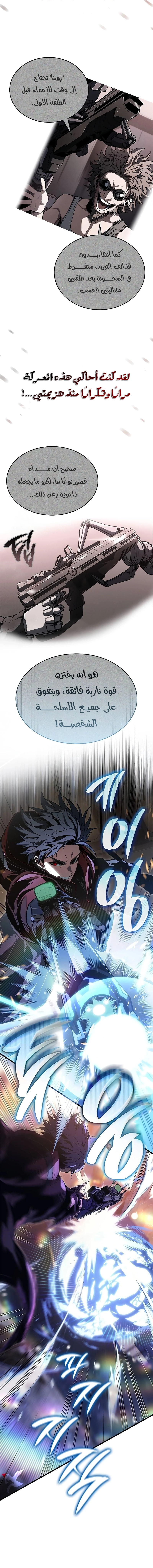 صفحة 13