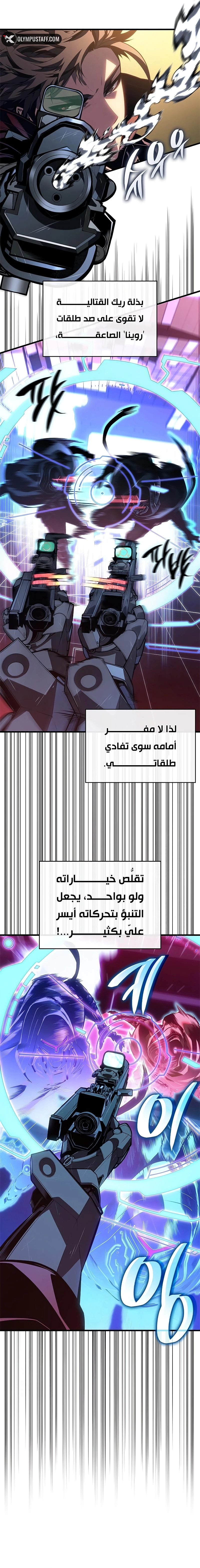صفحة 2