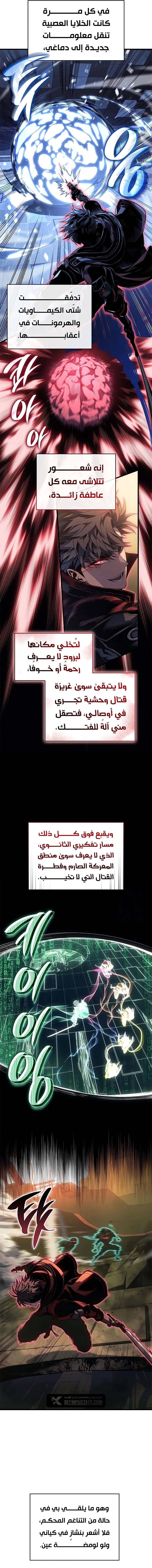 صفحة 4