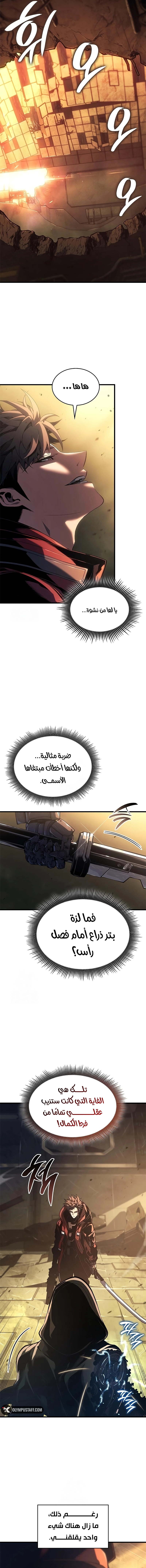 صفحة 7