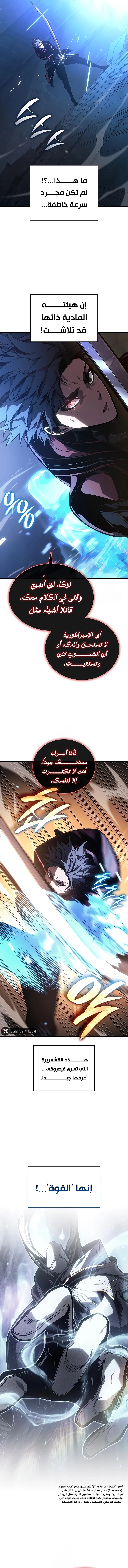 صفحة 9