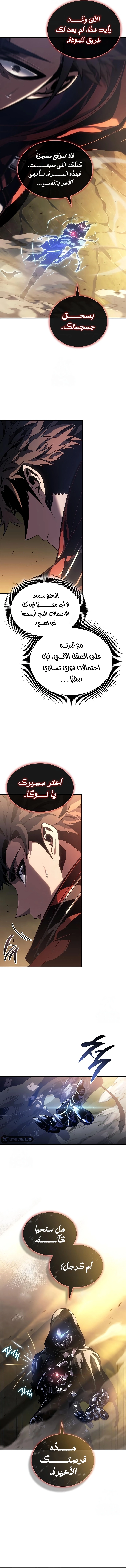 صفحة 10