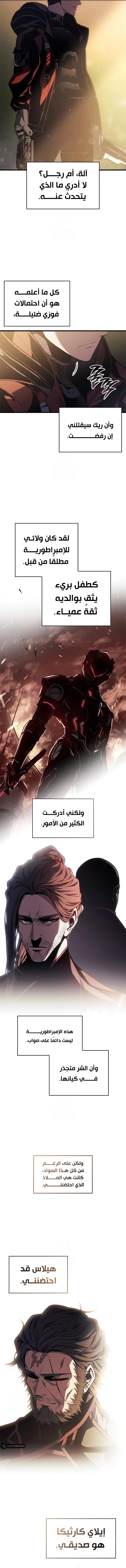 صفحة 11