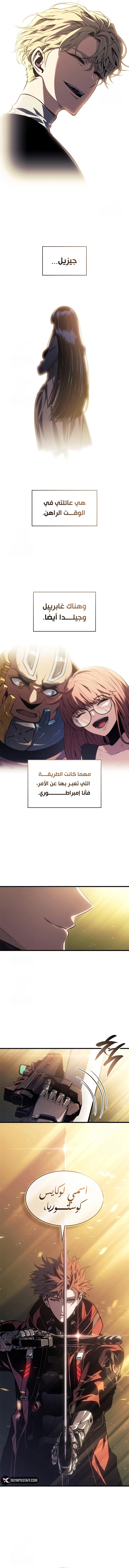 صفحة 12