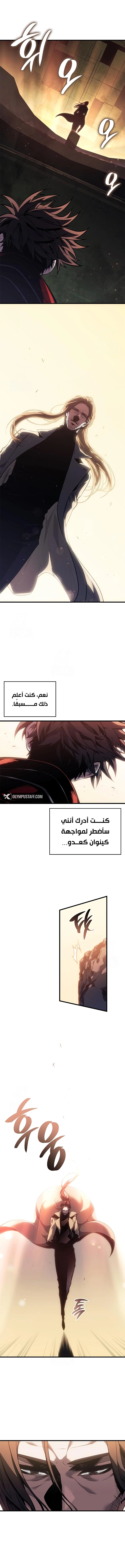 صفحة 14