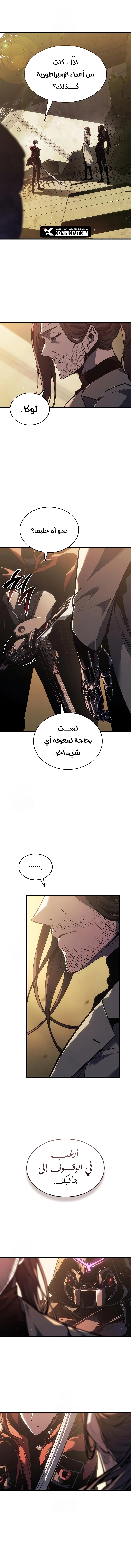 صفحة 15