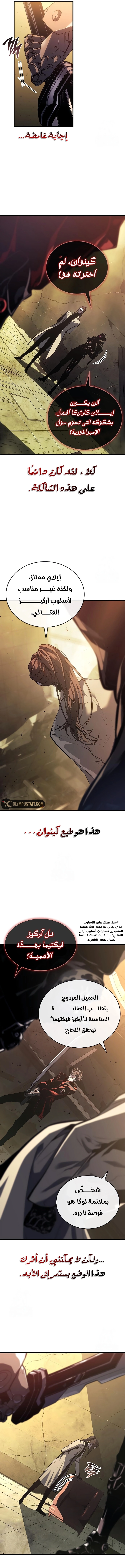 صفحة 16