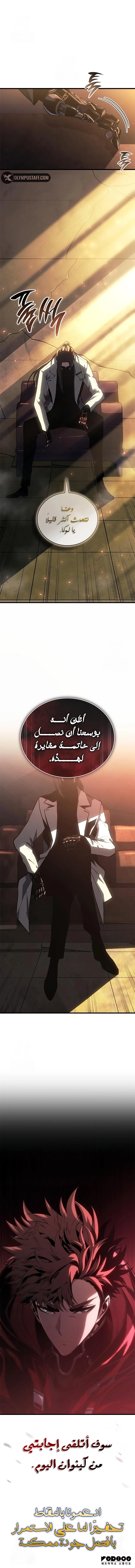 صفحة 17