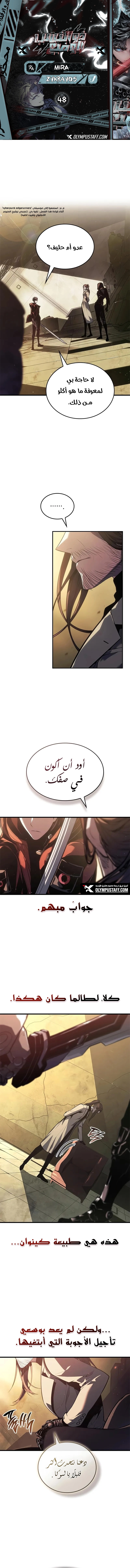 صفحة 1
