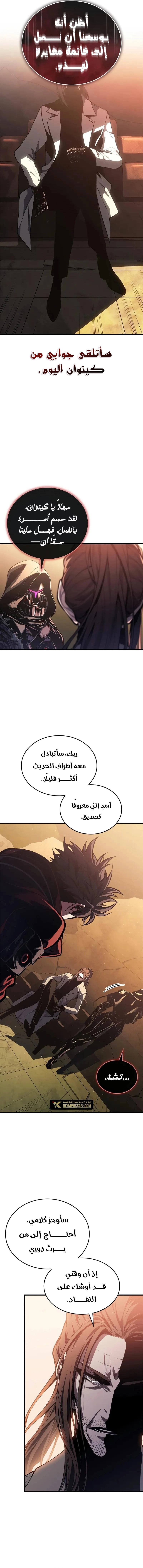 صفحة 2