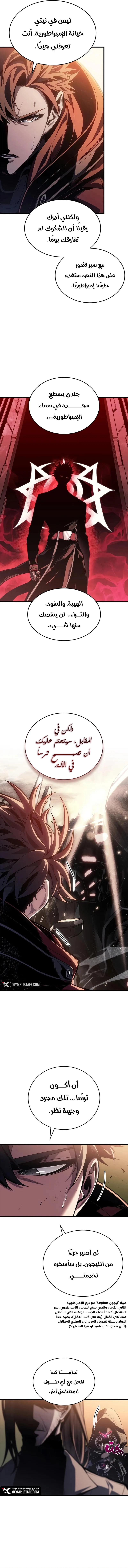 صفحة 3