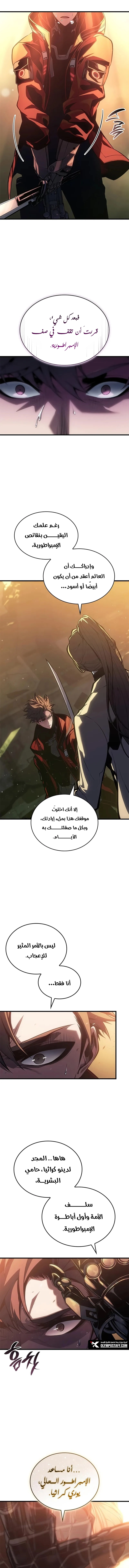 صفحة 10