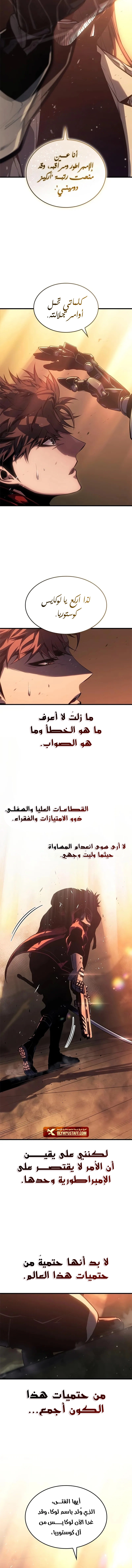 صفحة 11