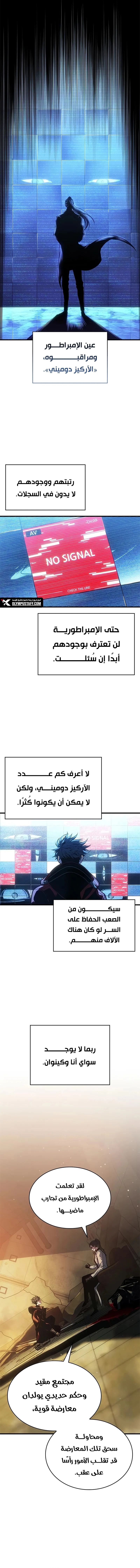 صفحة 13
