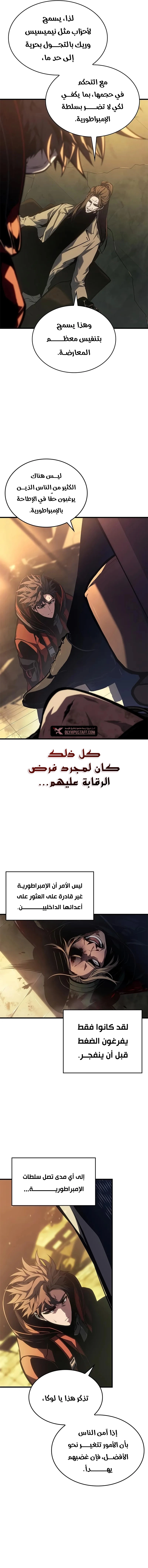 صفحة 14