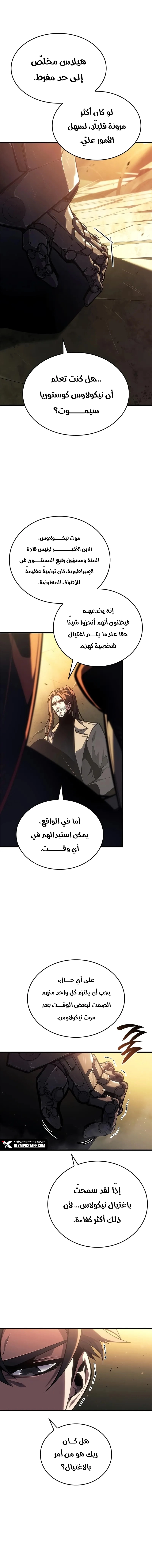 صفحة 16