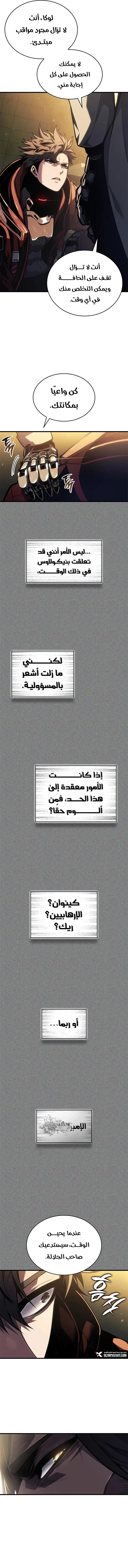 صفحة 17