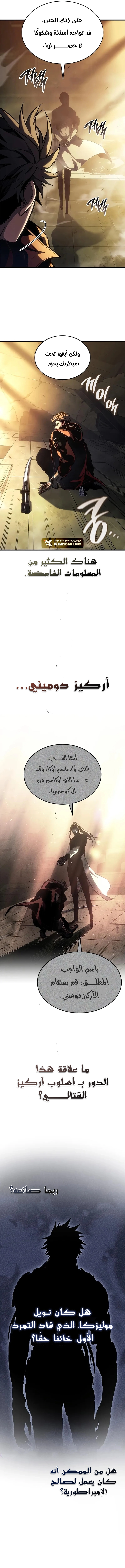 صفحة 18