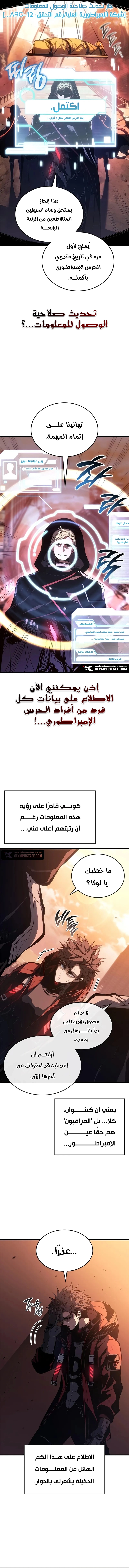 صفحة 2