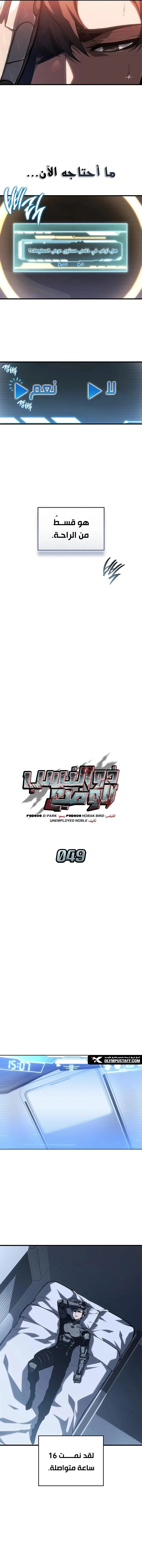صفحة 3