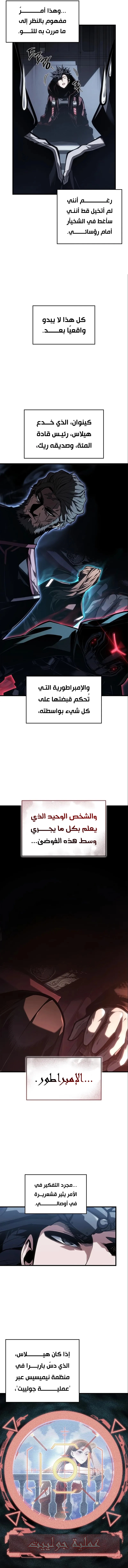صفحة 4