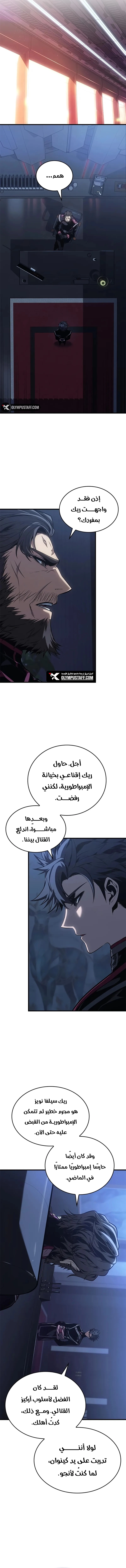 صفحة 8