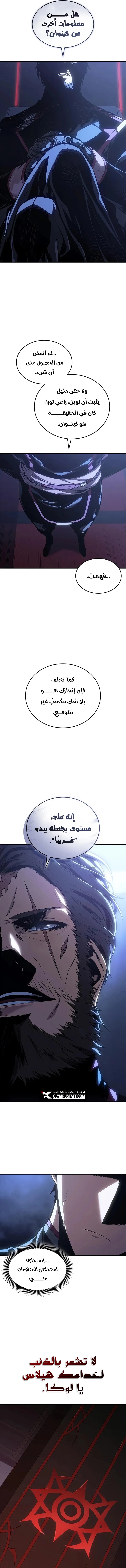 صفحة 9