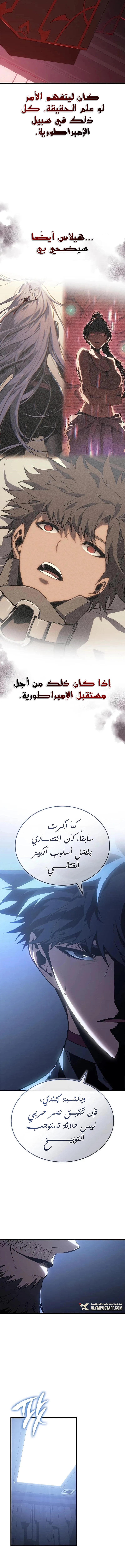 صفحة 10