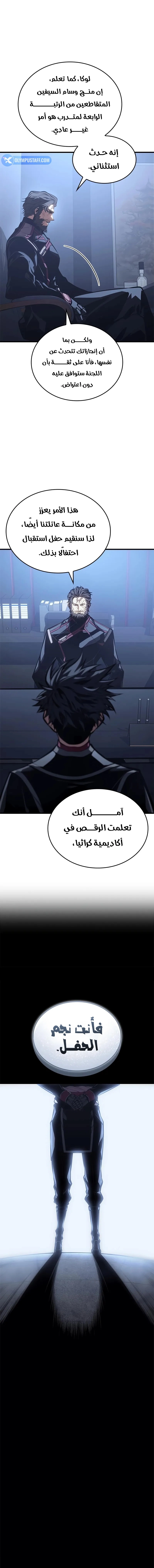 صفحة 11