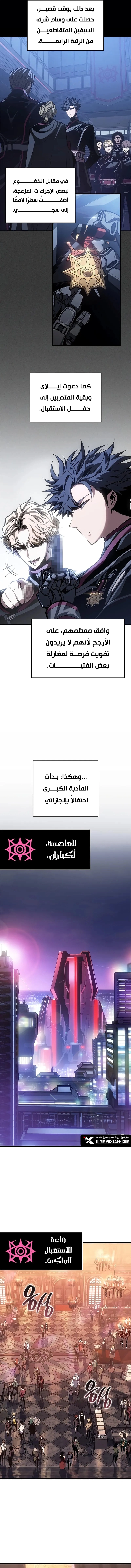 صفحة 12