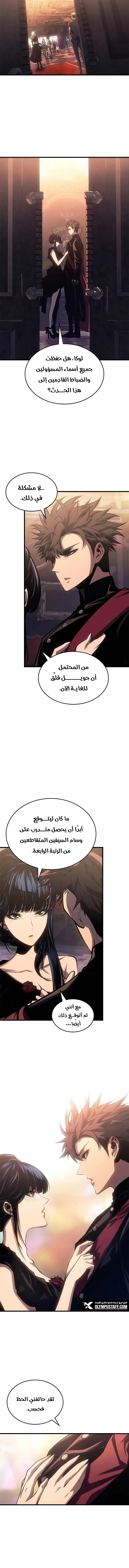 صفحة 13