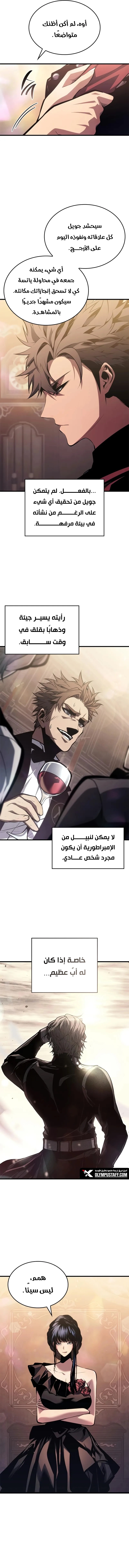 صفحة 14