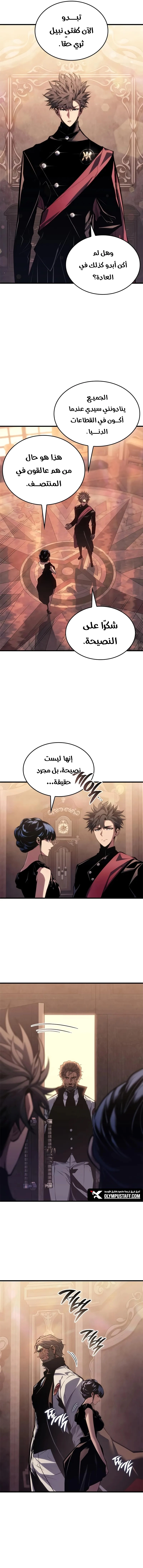 صفحة 15