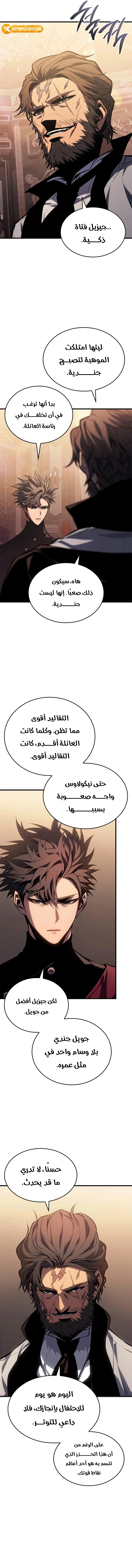 صفحة 16