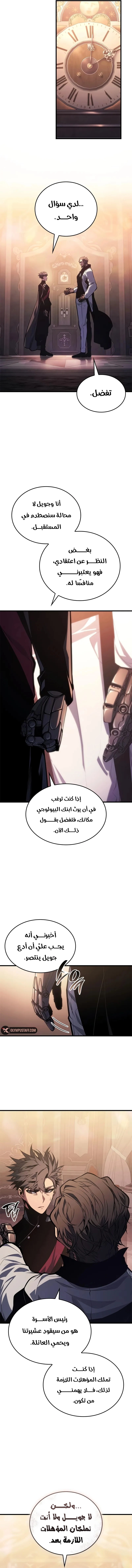 صفحة 17